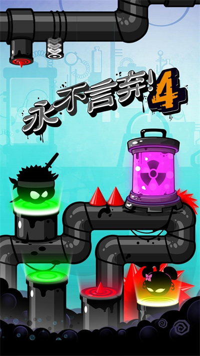 永不言弃4手游试玩版下载安装