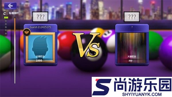 街机台球大师下载安装最新版