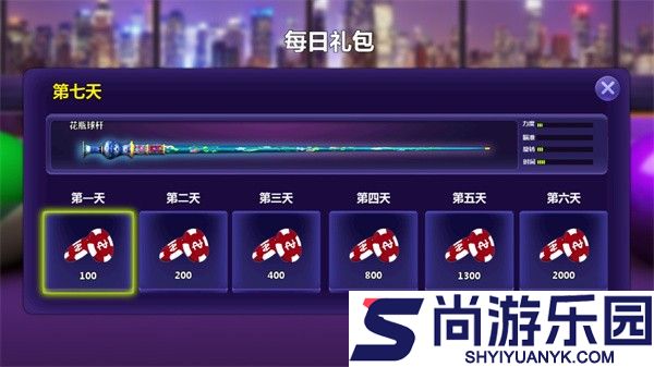 街机台球大师下载安装最新版