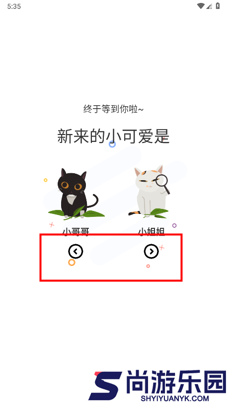 喵趣漫画官方版(喵上复活)免费版下载