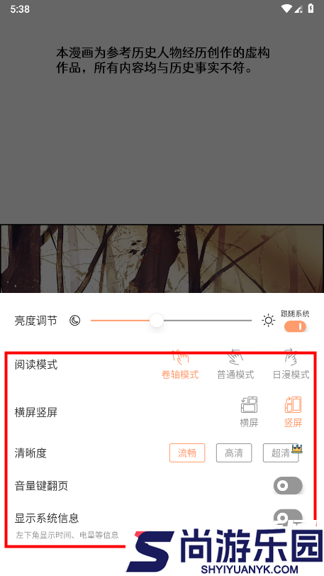 喵趣漫画官方版(喵上复活)免费版下载