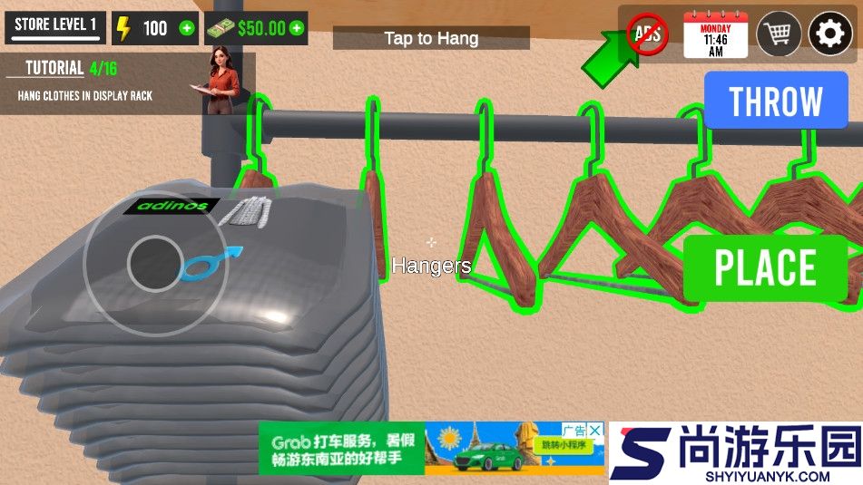 我的服装店模拟器3D中文版下载