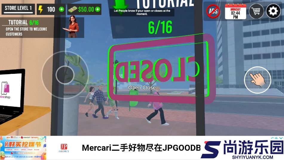 我的服装店模拟器3D中文版下载