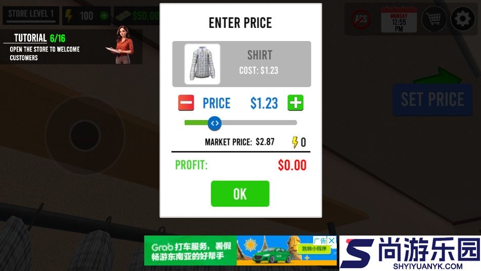 我的服装店模拟器3D中文版下载