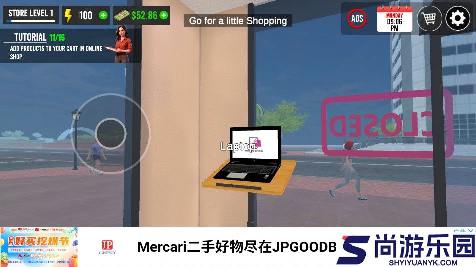 我的服装店模拟器3D中文版下载