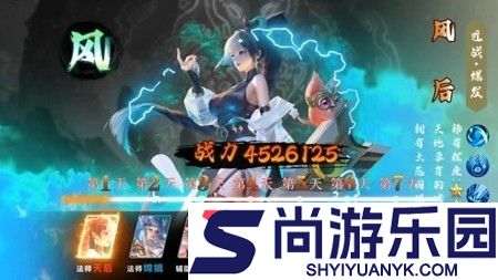 一骑学院兑换码永久有效