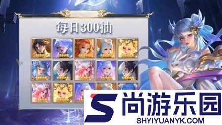 一骑学院兑换码永久有效