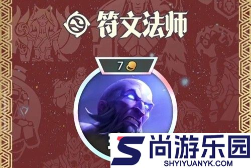 云顶之弈s16七费卡爆料