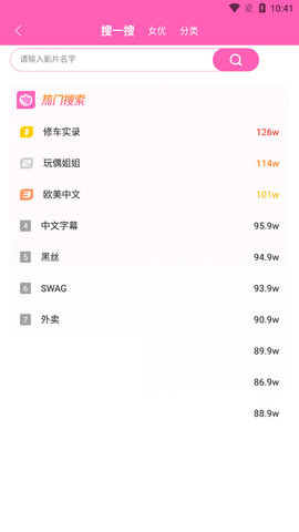 萝莉社影院中文字幕APP下载
