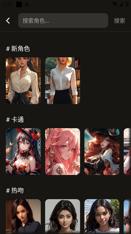 whisper聊天软件下载