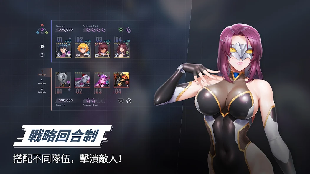 对魔忍特遣队手游下载