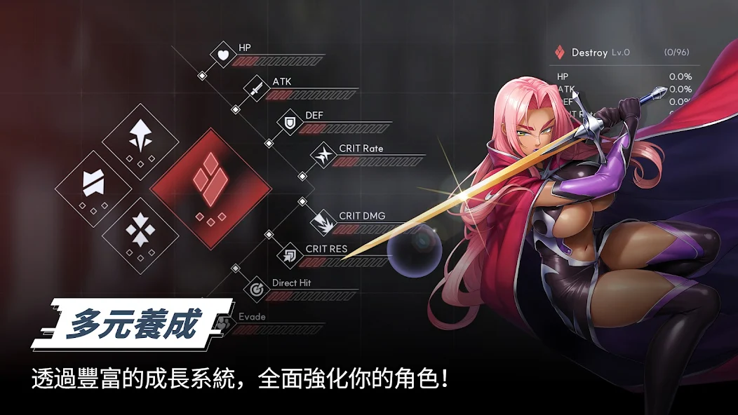 对魔忍特遣队手游下载