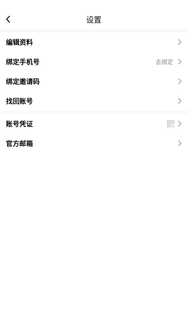 picacg动漫官网最新版下载