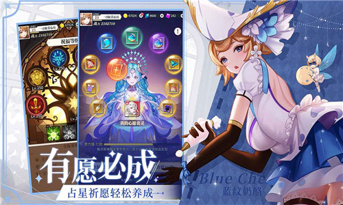 美食大乱斗最新版下载