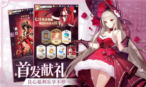美食大乱斗最新版下载