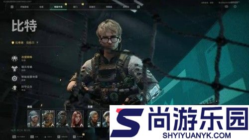 三角洲行动比特干员介绍