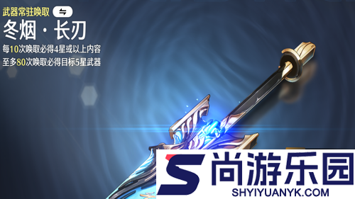 鸣潮千咲最强武器