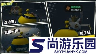 蛋仔派对最新永久皮肤兑换码合集