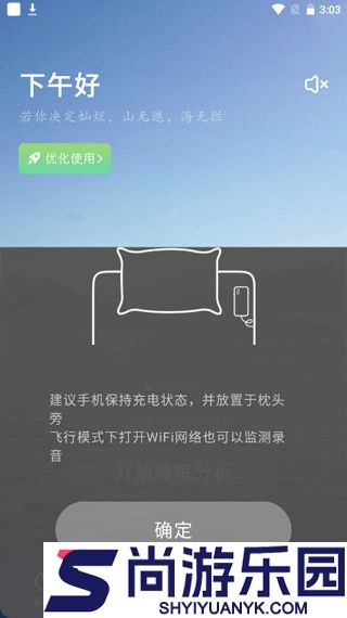 幻休免费版下载