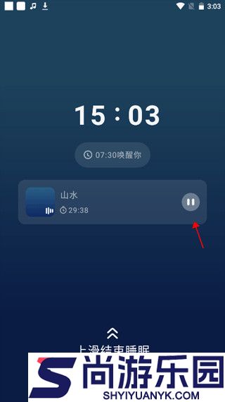幻休免费版下载