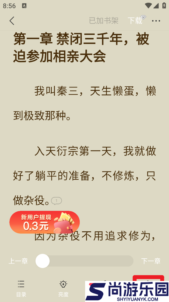 呱漫app下载