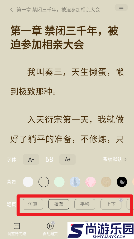 呱漫app下载