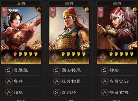 三国志战略版2025吴国t0队伍-三国志战略版吴国最强阵容