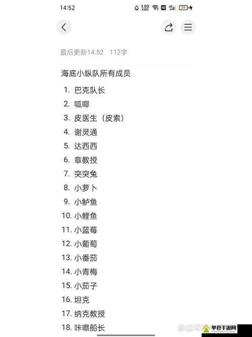 深海迷航日记揭秘，探索美丽水世界，揭秘海底最小生物Top9排行