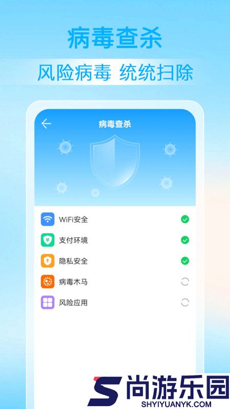 神探清理软件下载