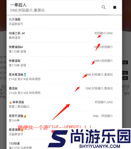 泼辣漫画免vip版最新版下载