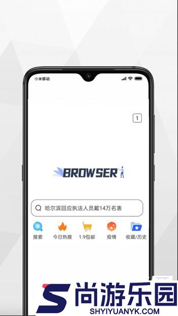 小树浏览器下载谷歌市场版