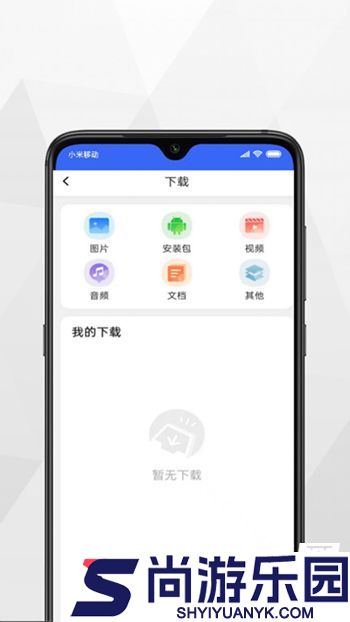 小树浏览器下载谷歌市场版