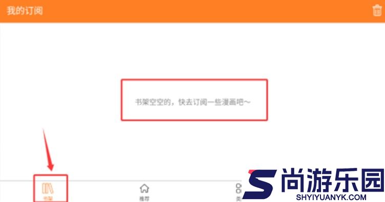 咕咚漫画下载安装