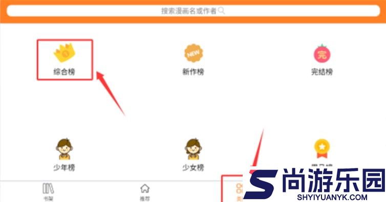 咕咚漫画下载安装