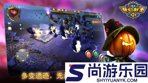奇幻射击2手游下载
