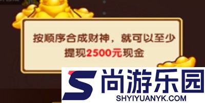 富甲一方兑换码最新汇总