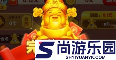 富甲一方兑换码最新汇总