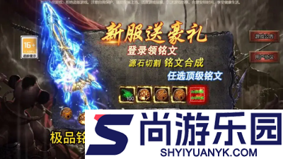 热血大明怎么赚钱