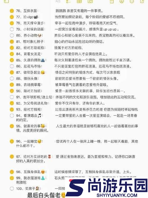 网上