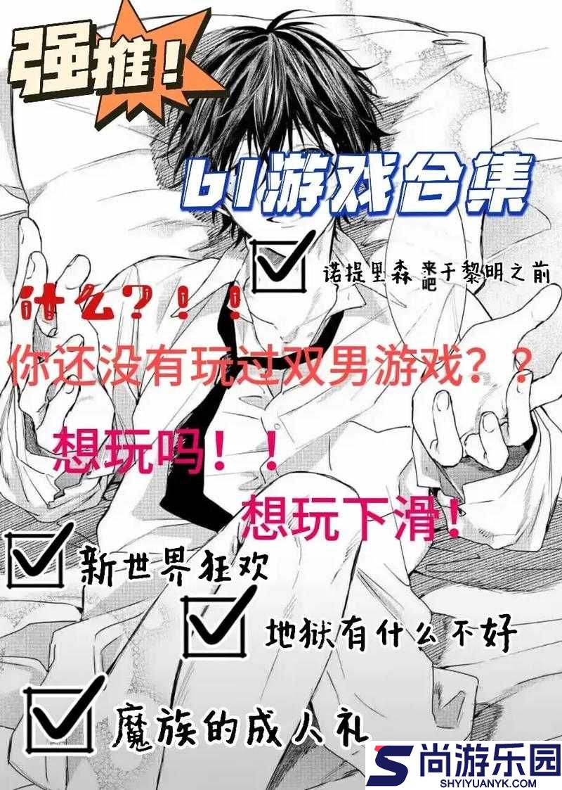 灌溉系统