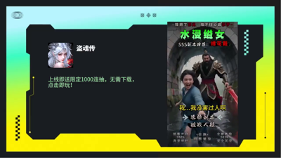盗魂传全部礼包码领取-盗魂传兑换码最新
