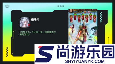 盗魂传兑换码最新