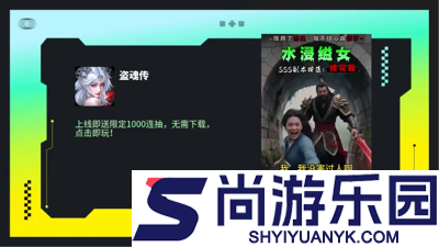 盗魂传兑换码最新