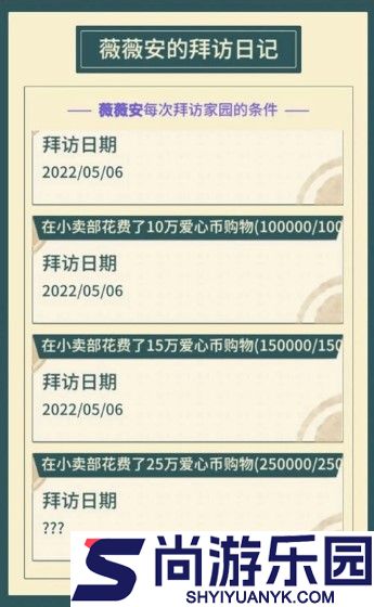 晚安森林手机版下载安装