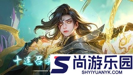 玲珑之光2025兑换码领取