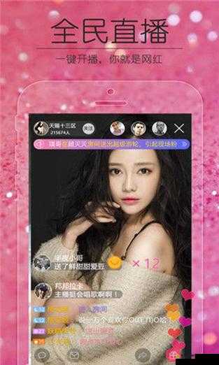 丝瓜向日葵草莓小猪鸭脖旧版 APP 多种精彩等你来探索