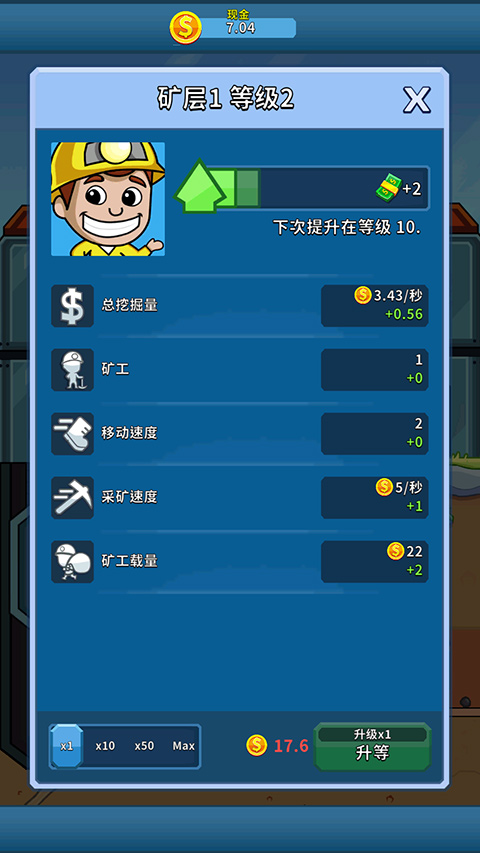 采矿大亨中文版下载