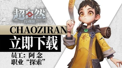 超自然行动组最新透视免费在线下载-超自然行动组透视挂(内置菜单)
