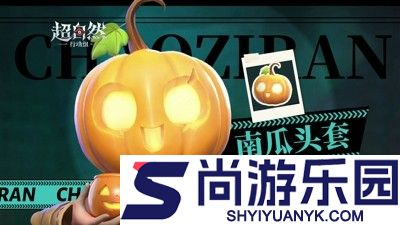 超自然行动组透视挂(内置菜单)