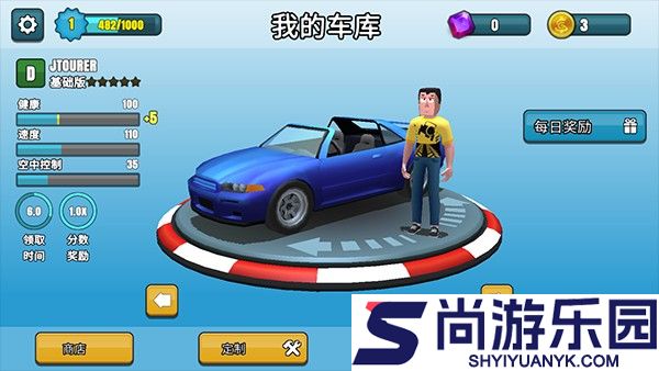 刹车失灵2正版下载